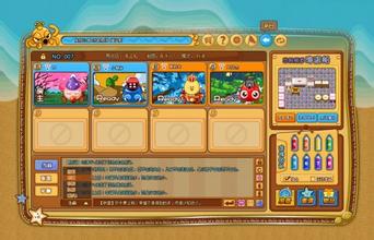 传奇第一把开天