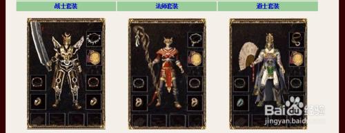 1.76星王合击加强版