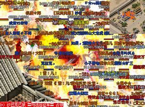 传奇1.76复古小极品