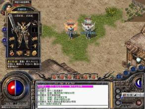 传世2.0复古纯金币版