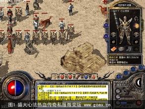 传奇开服一条龙哪家好