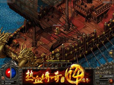 手游传奇如何喝祝福油