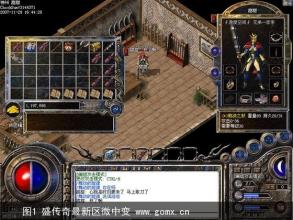 遗忘传奇新版神器合成