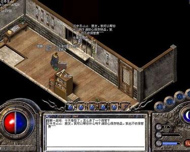 最新变态合击传奇