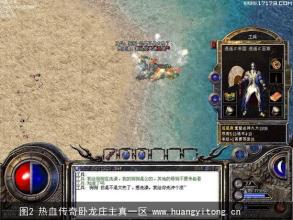 腾讯热血传奇手游论坛