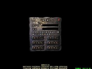 传奇指挥深蓝去哪了