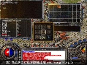 1.76原版传奇绿色复古