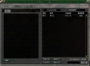 热血传奇手机版特区