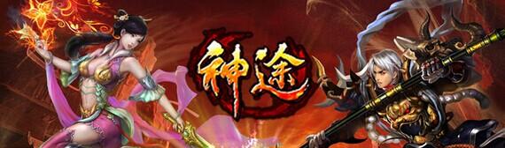 新开1.76金币复古传奇