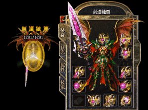 1.76盛大原版服务端