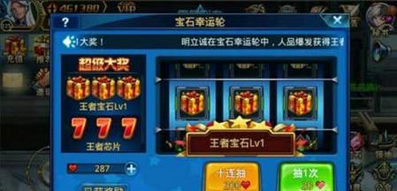 热血传奇手游版辅助