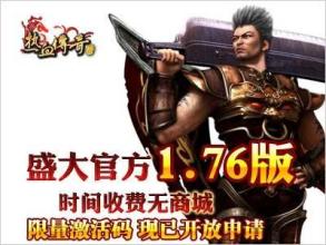 大主宰手游官网