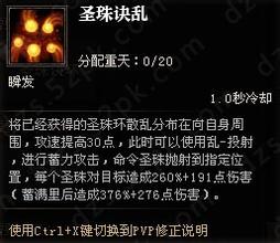 热血传奇十周年完整客户端迅雷下载