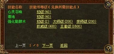 手机版传奇单机有没有