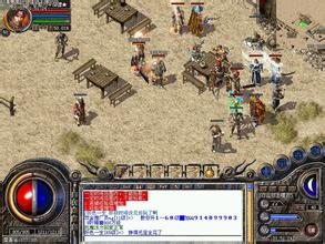 传奇手游强化升13方法