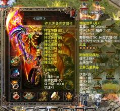 龙争虎斗迷失传奇