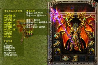 热血传奇测试服激活码