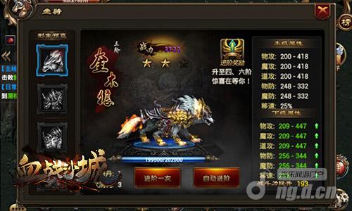 传奇霸业聊天工具ww