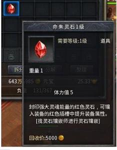 传奇2016家族排名