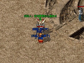 热血传奇客户端官网