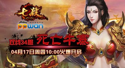 今天新开热血传奇