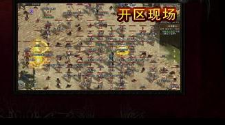 传奇霸业来个账号玩玩