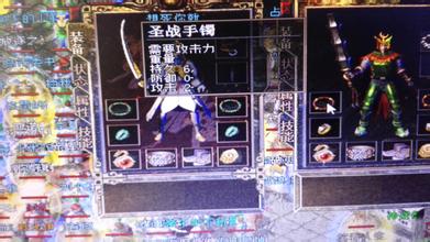 热血传奇1.76单机版攻略