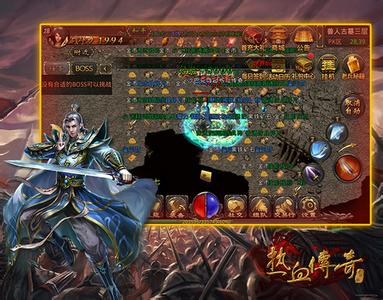 飞火蓝月传奇官网