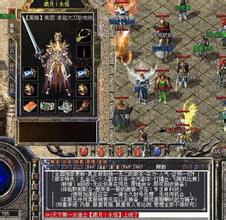 传奇版本制作视频教程