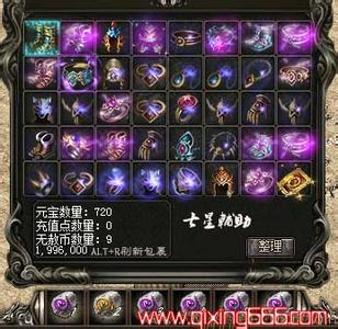 新开传奇迷失变态版