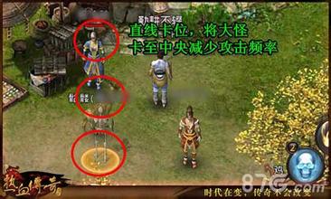 传奇世界h5元神等级