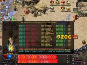 xy蓝月传奇计时器