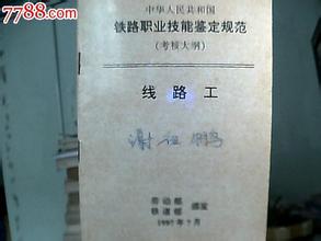 传奇复古动态模板下载