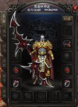 传奇攻城指挥视频