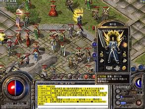 2016传奇家族排行