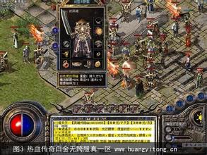 新开变态合击传奇网