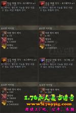 班淑传奇电视剧免费42