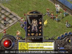 沙巴克传奇手游论坛