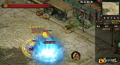 传奇空白名字复制