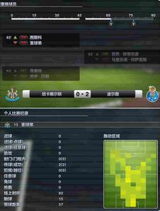 热血传奇手游卧龙商人