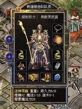 1.76黄金屠龙钛合金版