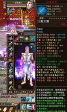 热血传奇10周年官网