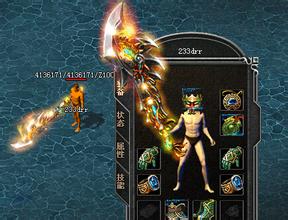 盛大传奇1.76版装备表