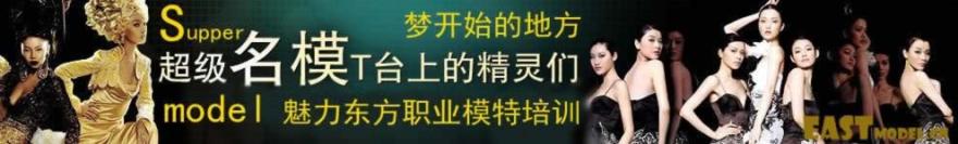 班淑传奇第二部