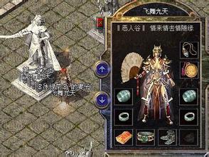 传奇道士pk技巧