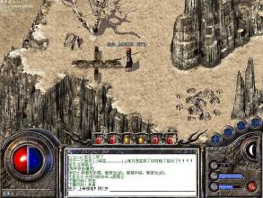 武易传奇gm内部工具