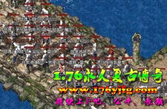 热血传奇177区怎么泡点