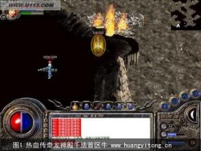 迷失版本传奇数据