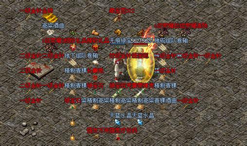 最新传奇网页游戏大全