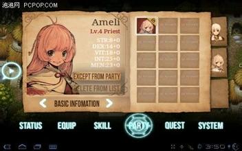 和传奇一样的游戏